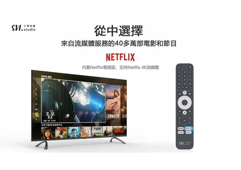 2024 NEW SVI小雲盒子9MAX 電視盒 香港行貨 SVI 9MAX Android TV Box小云盒子9MAX - A1Smartstore®