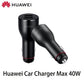 Huawei CP36 Supercharge Autolader Max 40W Super Charge adapter USB 5A Type C - A1SmartStore®